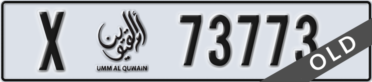 umm al quwain License Plate Number 73773 Code X