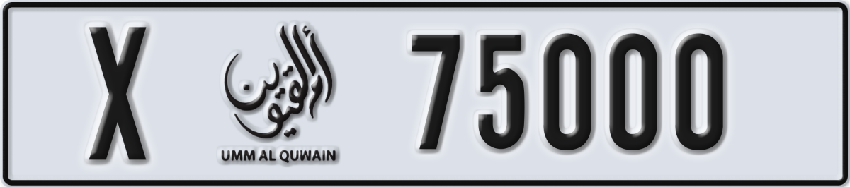 umm al quwain License Plate Number 75000 Code X