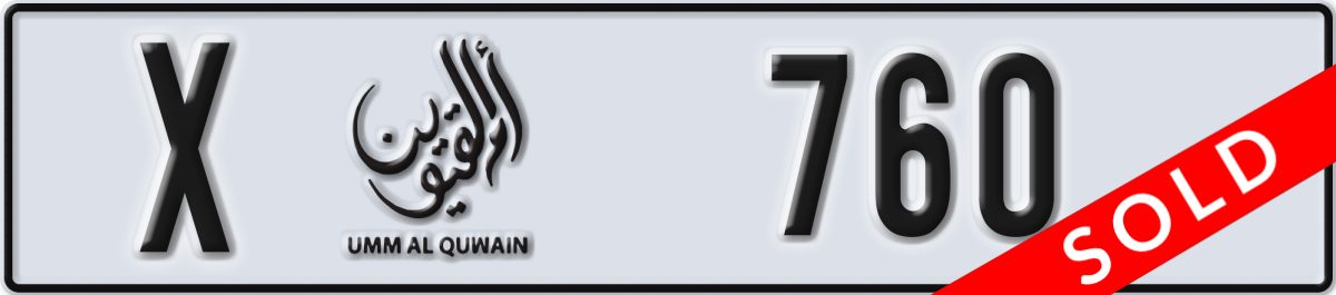 umm al quwain License Plate Number 760 Code X