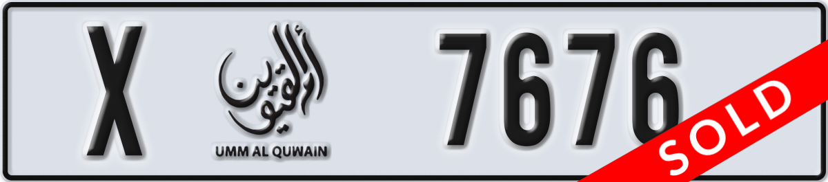 umm al quwain License Plate Number 7676 Code X