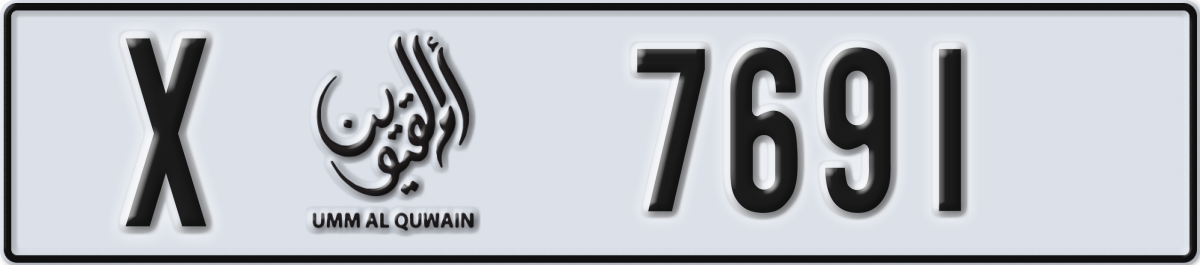 umm al quwain License Plate Number 7770 Code X