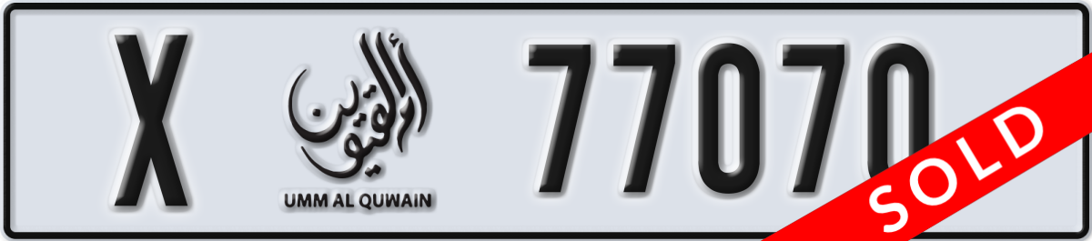umm al quwain License Plate Number 77070 Code X