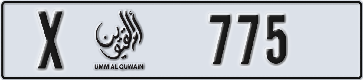 umm al quwain License Plate Number 775 Code X