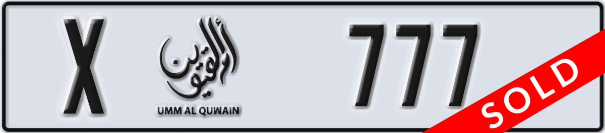 umm al quwain License Plate Number 777 Code X