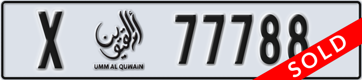 umm al quwain License Plate Number 77788 Code X