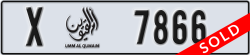 umm al quwain - code - X - number -7787