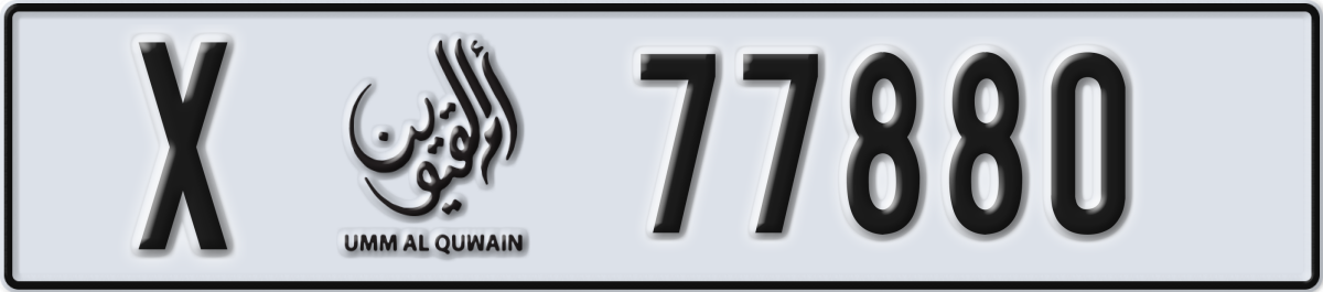 umm al quwain License Plate Number 77880 Code X
