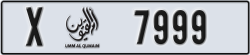 umm al quwain - code - X - number -7920