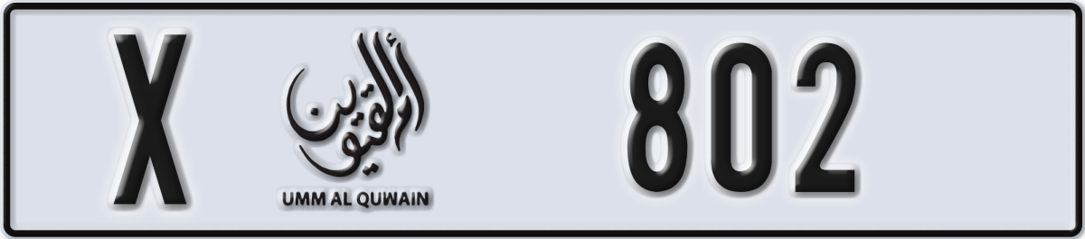 umm al quwain License Plate Number 802 Code X