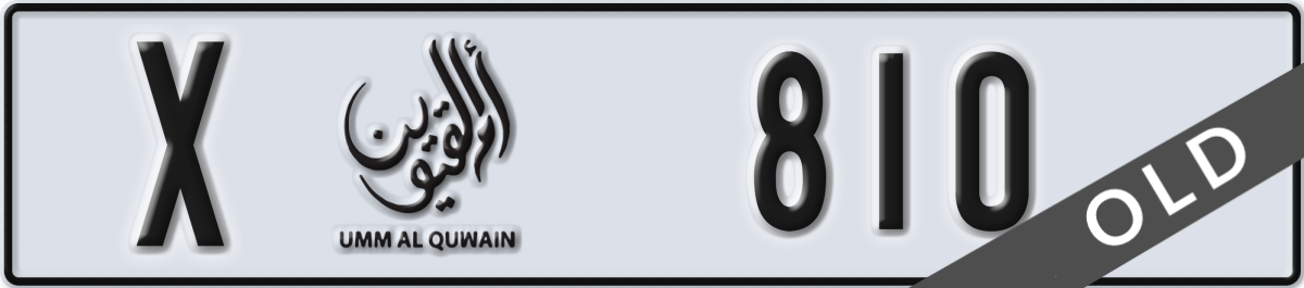 umm al quwain License Plate Number 810 Code X