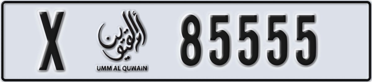 umm al quwain License Plate Number 85555 Code X