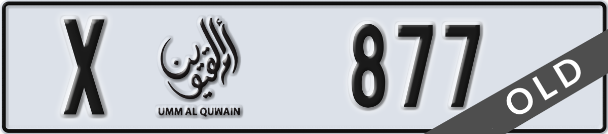 umm al quwain License Plate Number 877 Code X