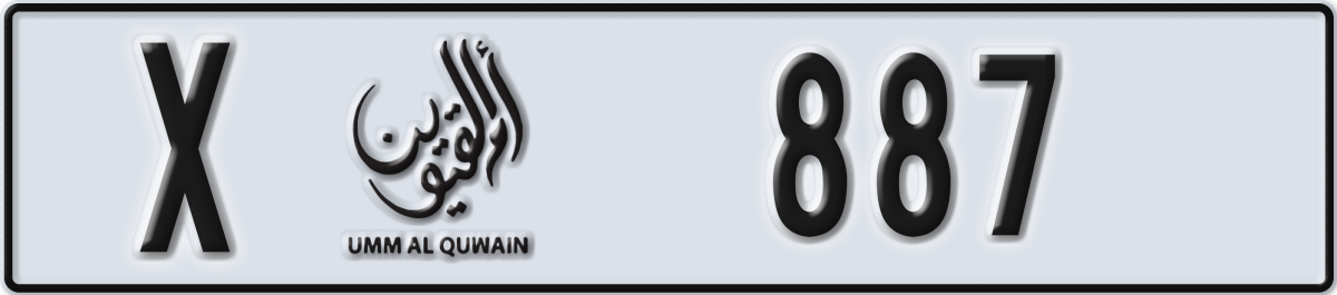 umm al quwain License Plate Number 887 Code X