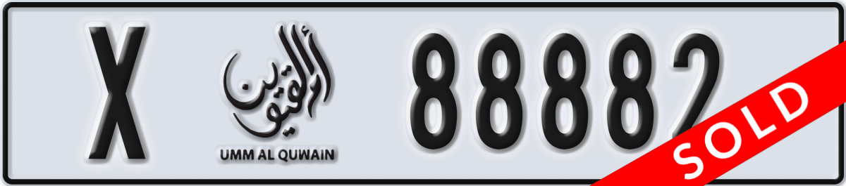 umm al quwain License Plate Number 88882 Code X