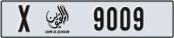umm al quwain - code - X - number -9009