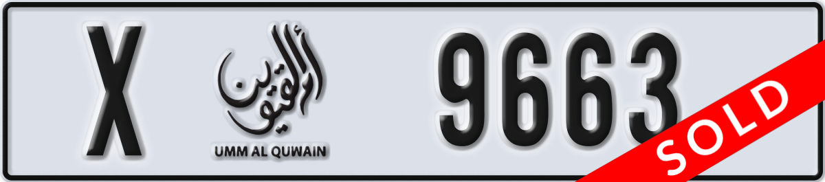 umm al quwain License Plate Number 9663 Code X