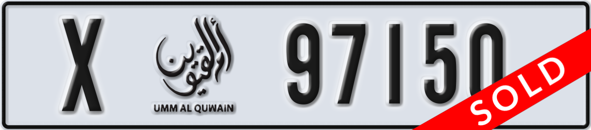 umm al quwain License Plate Number 97150 Code X