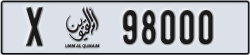umm al quwain - code - X - number -98000
