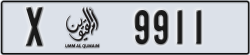 umm al quwain - code - X - number -9911