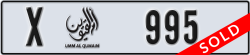 umm al quwain - code - X - number -995