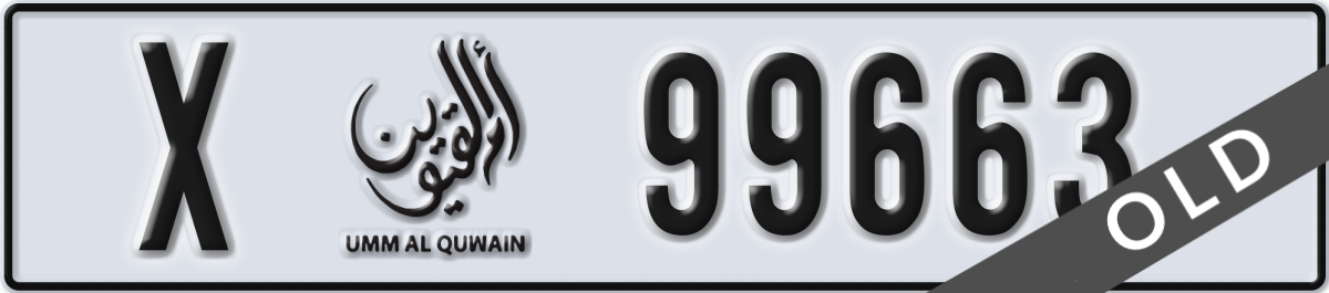 umm al quwain License Plate Number 99663 Code X