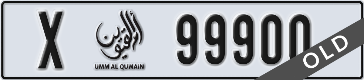 umm al quwain License Plate Number 99900 Code X