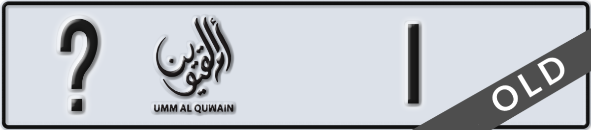 umm al quwain License Plate Number 1 Code _