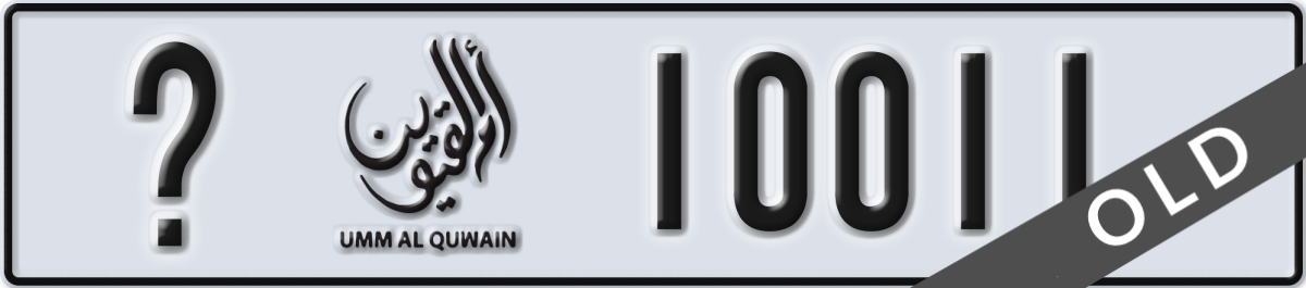 umm al quwain License Plate Number 10011 Code _