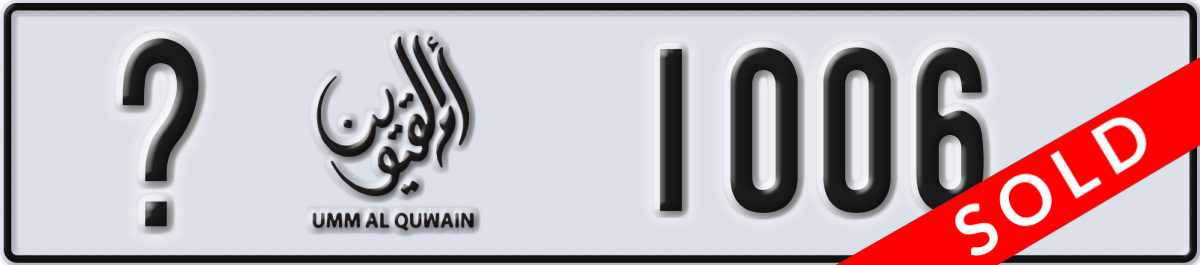 umm al quwain License Plate Number 1006 Code _