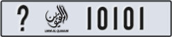 umm al quwain - code - _ - number -10101