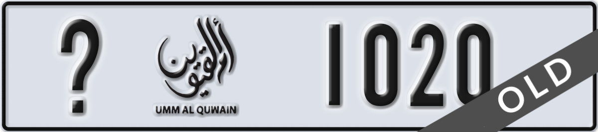 umm al quwain License Plate Number 1020 Code _