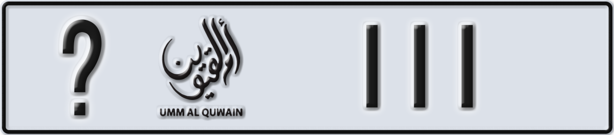 umm al quwain License Plate Number 111 Code _