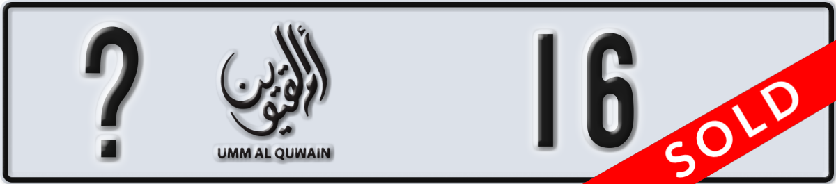 umm al quwain License Plate Number 16 Code _