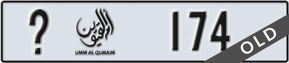 umm al quwain License Plate Number 174 Code _