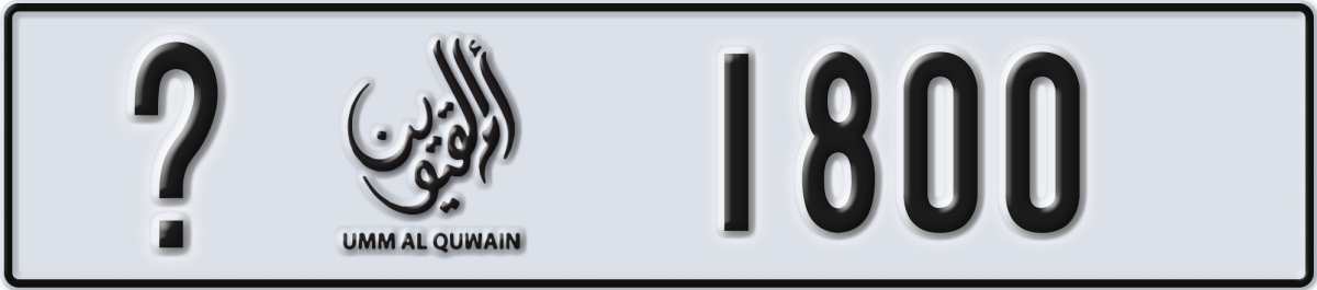 umm al quwain License Plate Number 1800 Code _