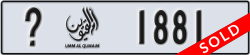 umm al quwain - code - _ - number -1881