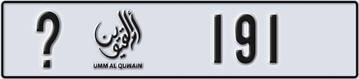 umm al quwain License Plate Number 191 Code _