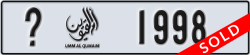 umm al quwain - code - _ - number -1919