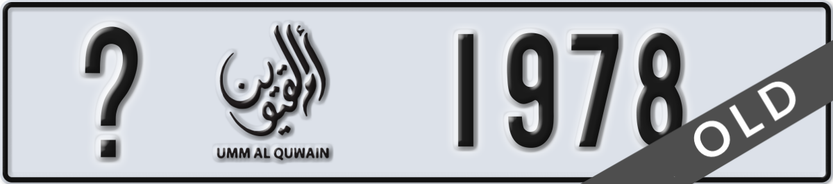 umm al quwain License Plate Number 1978 Code _