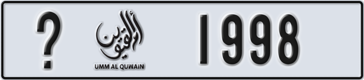 umm al quwain License Plate Number 1998 Code _