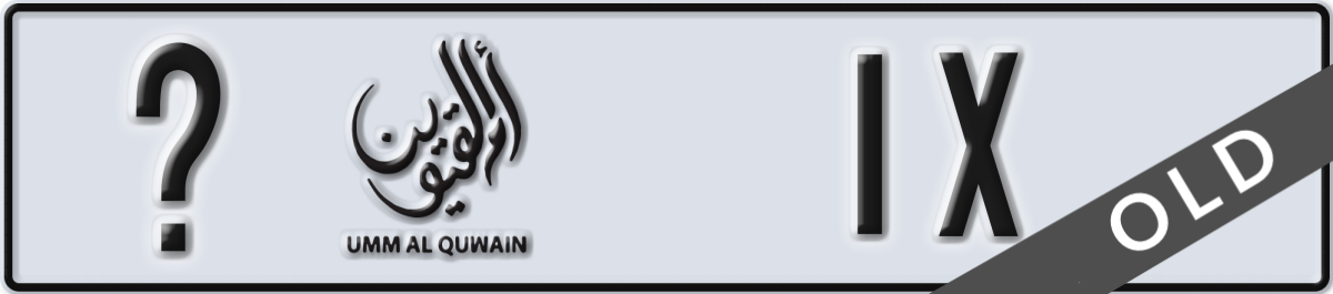 umm al quwain License Plate Number 1X Code _