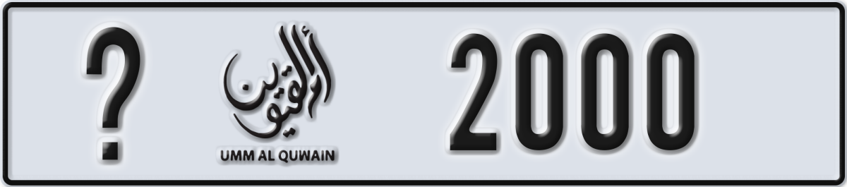 umm al quwain License Plate Number 2000 Code _
