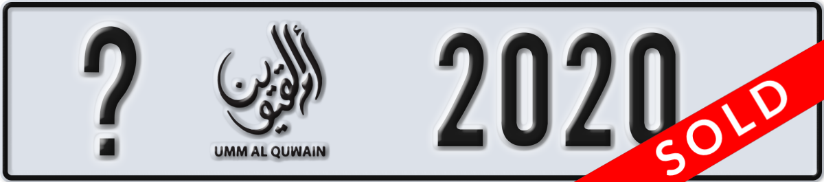 umm al quwain License Plate Number 2020 Code _