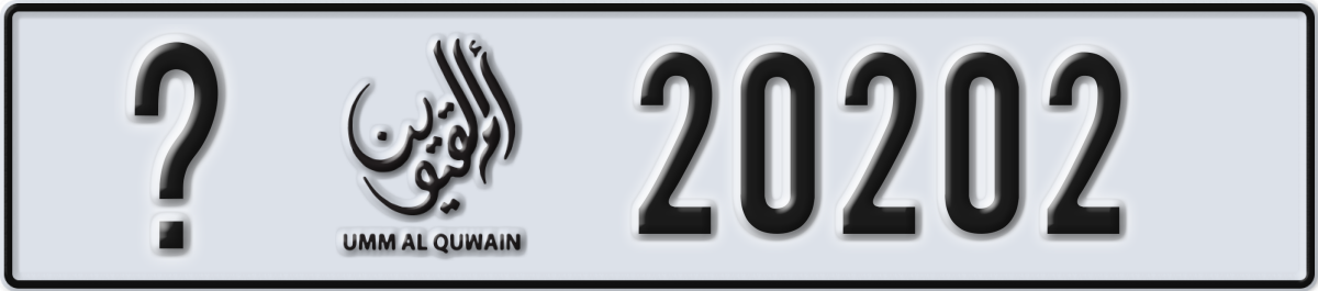 umm al quwain License Plate Number 20202 Code _