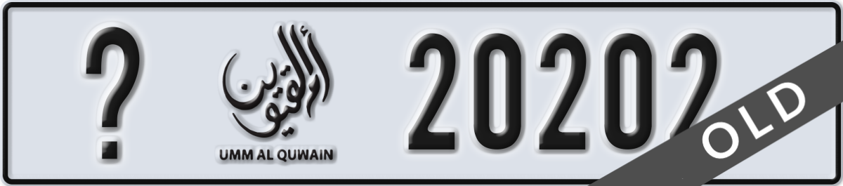 umm al quwain License Plate Number 20202 Code _