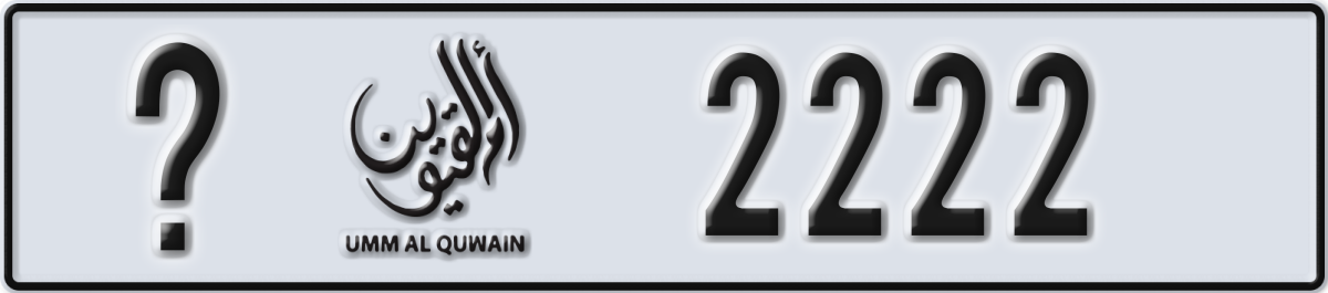 umm al quwain License Plate Number 2222 Code _