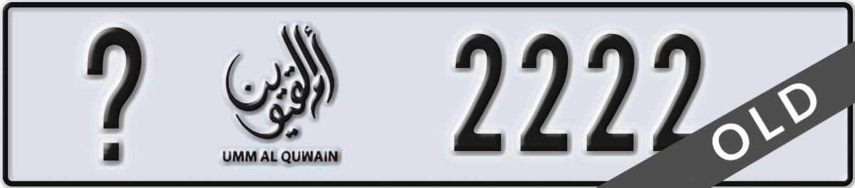 umm al quwain License Plate Number 2222 Code _