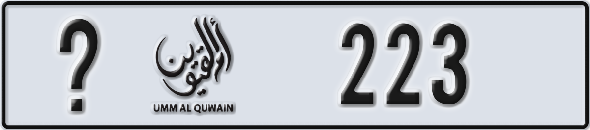 umm al quwain License Plate Number 223 Code _