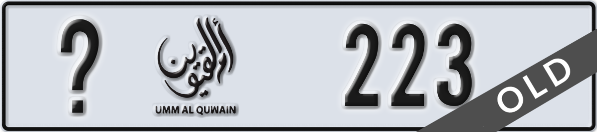 umm al quwain License Plate Number 223 Code _
