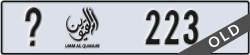 umm al quwain - code - _ - number -223
